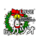 katuo's Christmas tweet.（個別スタンプ：39）