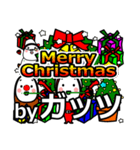 guts's Christmas tweet.（個別スタンプ：1）