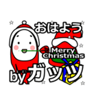 guts's Christmas tweet.（個別スタンプ：2）