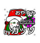 guts's Christmas tweet.（個別スタンプ：3）