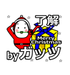 guts's Christmas tweet.（個別スタンプ：9）