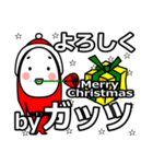 guts's Christmas tweet.（個別スタンプ：11）