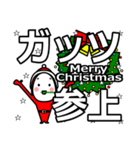 guts's Christmas tweet.（個別スタンプ：12）