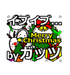 guts's Christmas tweet.（個別スタンプ：13）