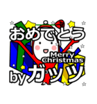 guts's Christmas tweet.（個別スタンプ：14）