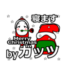 guts's Christmas tweet.（個別スタンプ：15）