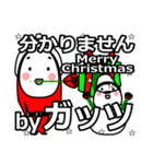 guts's Christmas tweet.（個別スタンプ：17）