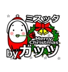 guts's Christmas tweet.（個別スタンプ：19）