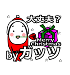 guts's Christmas tweet.（個別スタンプ：20）