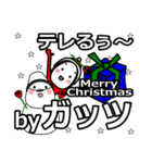 guts's Christmas tweet.（個別スタンプ：21）