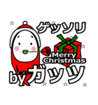 guts's Christmas tweet.（個別スタンプ：25）