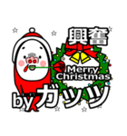 guts's Christmas tweet.（個別スタンプ：26）