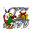 guts's Christmas tweet.（個別スタンプ：27）