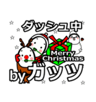 guts's Christmas tweet.（個別スタンプ：28）