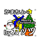 guts's Christmas tweet.（個別スタンプ：29）