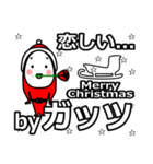 guts's Christmas tweet.（個別スタンプ：30）