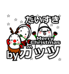 guts's Christmas tweet.（個別スタンプ：34）