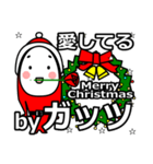 guts's Christmas tweet.（個別スタンプ：35）