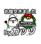 guts's Christmas tweet.（個別スタンプ：37）