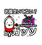 guts's Christmas tweet.（個別スタンプ：38）