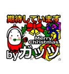 guts's Christmas tweet.（個別スタンプ：40）