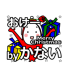 kanai's Christmas tweet.（個別スタンプ：7）