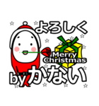 kanai's Christmas tweet.（個別スタンプ：11）