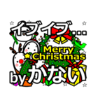 kanai's Christmas tweet.（個別スタンプ：13）