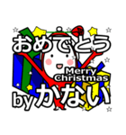 kanai's Christmas tweet.（個別スタンプ：14）