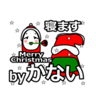 kanai's Christmas tweet.（個別スタンプ：15）