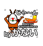 kanai's Christmas tweet.（個別スタンプ：16）