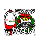 kanai's Christmas tweet.（個別スタンプ：19）