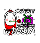 kanai's Christmas tweet.（個別スタンプ：20）