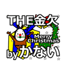 kanai's Christmas tweet.（個別スタンプ：22）