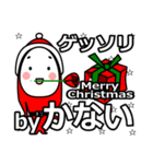 kanai's Christmas tweet.（個別スタンプ：25）