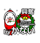 kanai's Christmas tweet.（個別スタンプ：26）