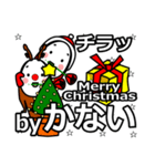 kanai's Christmas tweet.（個別スタンプ：27）