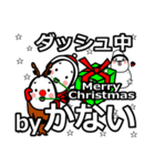 kanai's Christmas tweet.（個別スタンプ：28）