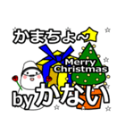 kanai's Christmas tweet.（個別スタンプ：29）