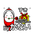 kanai's Christmas tweet.（個別スタンプ：33）