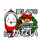 kanai's Christmas tweet.（個別スタンプ：35）