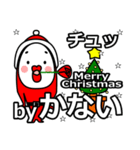 kanai's Christmas tweet.（個別スタンプ：36）