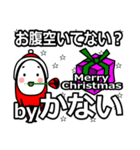 kanai's Christmas tweet.（個別スタンプ：38）