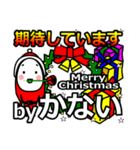 kanai's Christmas tweet.（個別スタンプ：40）