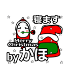 kaho's Christmas tweet.（個別スタンプ：15）