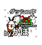 kaho's Christmas tweet.（個別スタンプ：28）