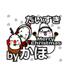 kaho's Christmas tweet.（個別スタンプ：34）