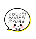 正しい敬語2 大きな吹き出し顔文字ビジネス（個別スタンプ：8）