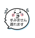 正しい敬語2 大きな吹き出し顔文字ビジネス（個別スタンプ：19）