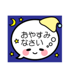 正しい敬語2 大きな吹き出し顔文字ビジネス（個別スタンプ：25）